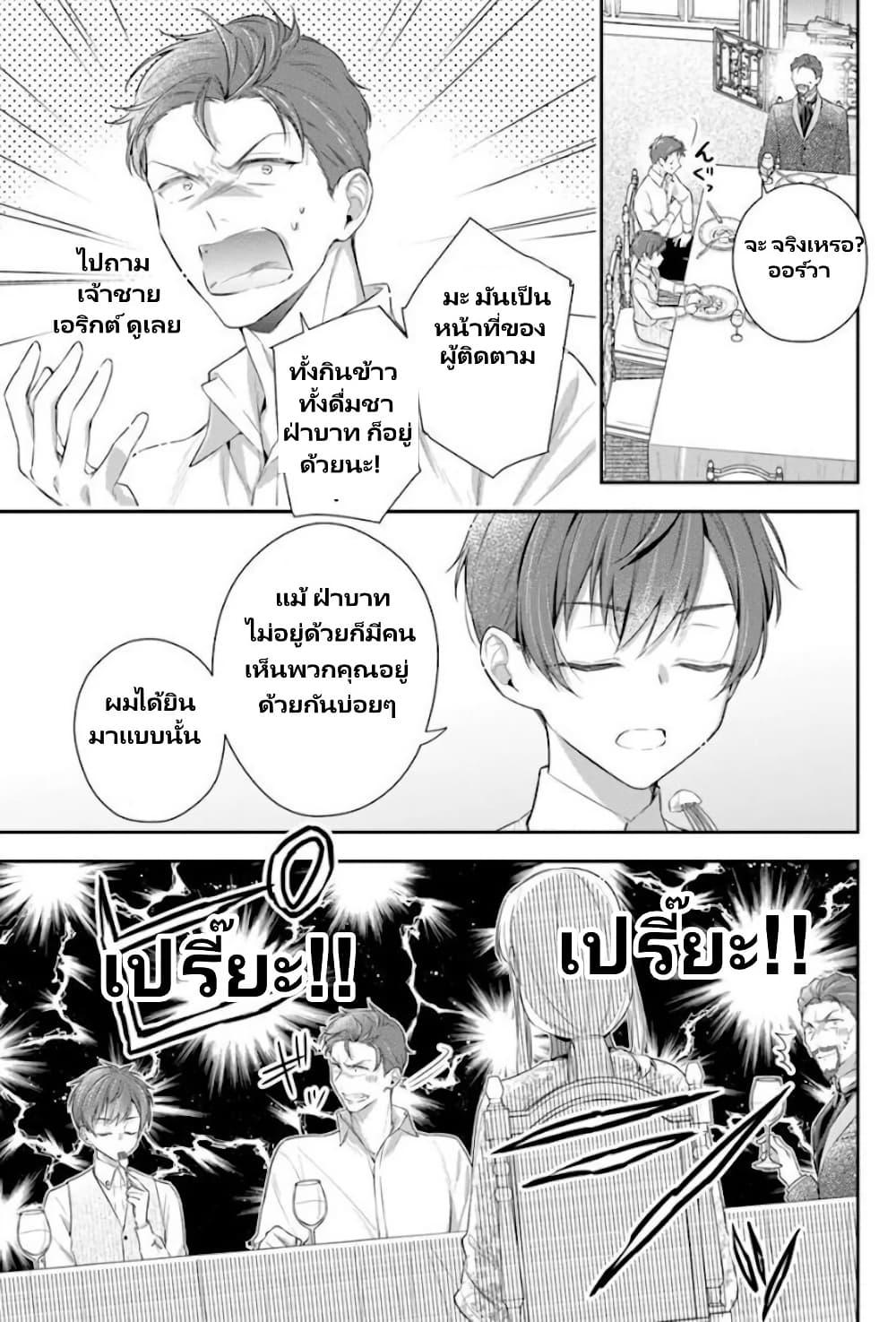 Manga-lc-com อ่านมังงะ อ่านการ์ตูน ออนไลน์ ฟรี Akuyaku Reijoutachi Wa Yuruganai ตอนที่ 1 2 3 4 5 6 7 8 9 10 11 12 13 14 ฟรี ไม่มีโฆษณา Manga-lc - อ่าน มังงะ อ่าน การ์ตูน ออนไลน์ อ่านมังงะ ฟรี