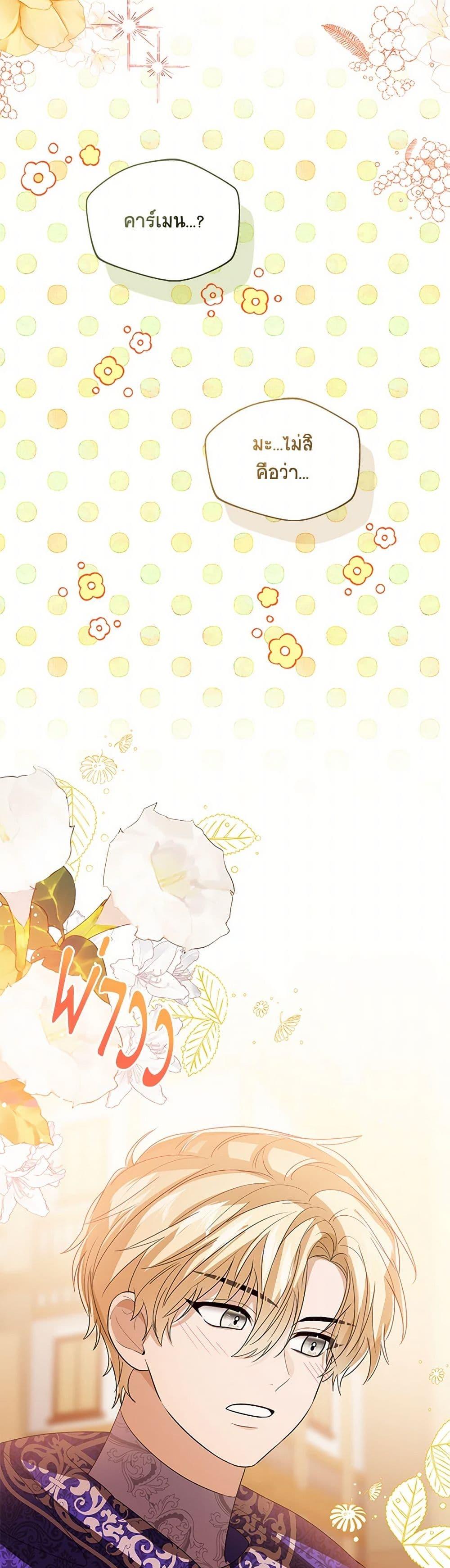 Manga-lc-com อ่านมังงะ อ่านการ์ตูน ออนไลน์ ฟรี Baby Princess Through the Status Window ตอนที่ 1 2 3 4 5 6 7 8 9 10 11 12 13 14 ฟรี ไม่มีโฆษณา Manga-lc - อ่าน มังงะ อ่าน การ์ตูน ออนไลน์ อ่านมังงะ ฟรี