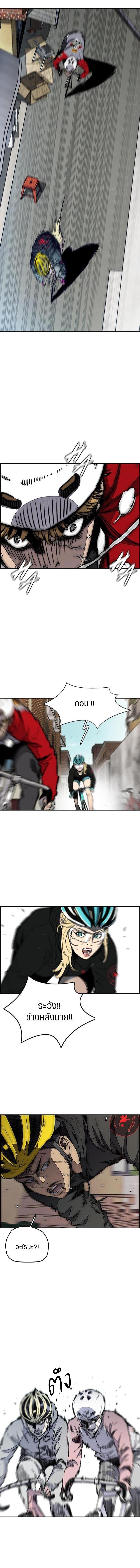 Manga-lc-com อ่านมังงะ อ่านการ์ตูน ออนไลน์ ฟรี Wind Breaker ปั่นสู้ฝัน ตอนที่ 1 2 3 4 5 6 7 8 9 10 11 12 13 14 ฟรี ไม่มีโฆษณา Manga-lc - อ่าน มังงะ อ่าน การ์ตูน ออนไลน์ อ่านมังงะ ฟรี