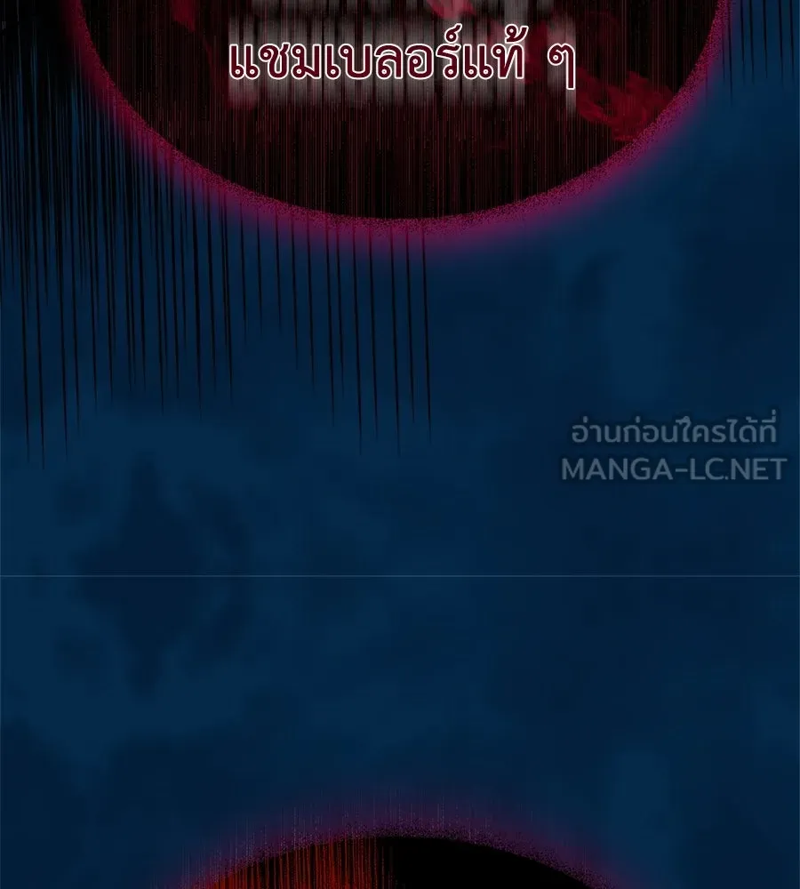 สัญญารักฉบับสุดท้าย ตอนที่ 43 (จบซีซัน 1) รูปที่ 126