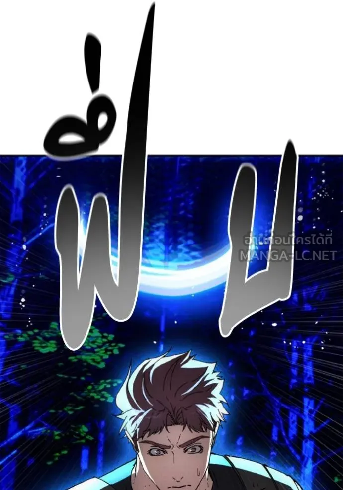 ศึกชิงบัลลังก์เทพเจ้ ตอนที่ 167 รูปที่ 14