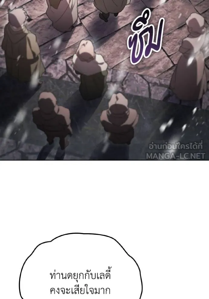 ราชินีจอมมาร ตอนที่ 28 รูปที่ 60