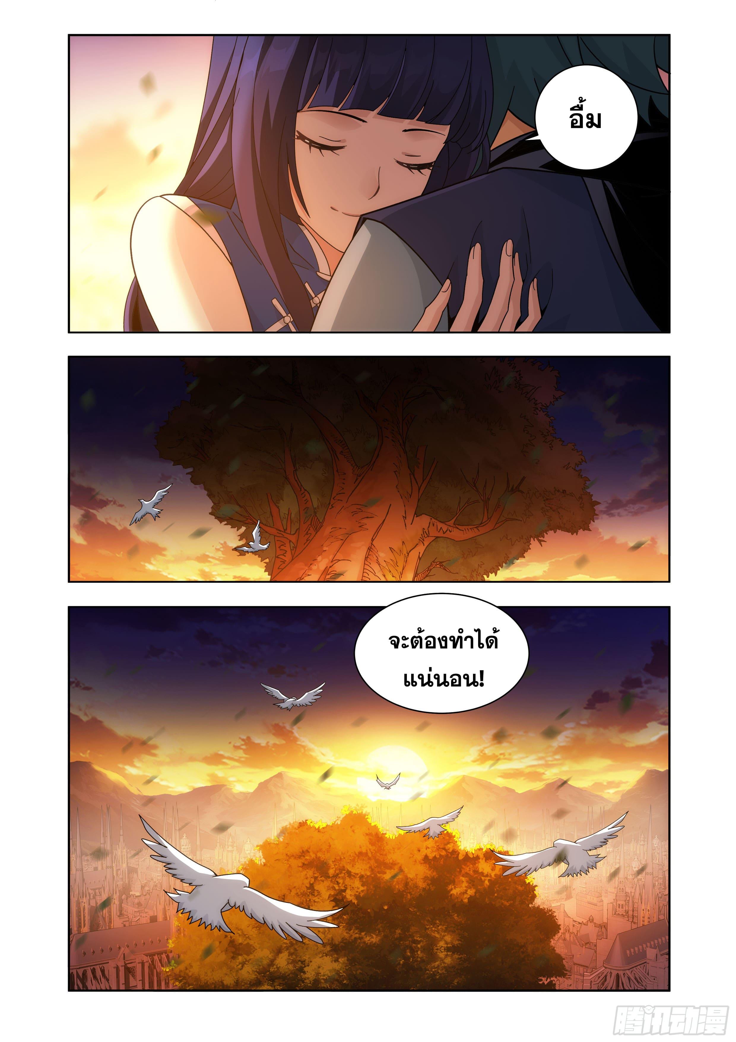 Manga-lc-com อ่านมังงะ อ่านการ์ตูน ออนไลน์ ฟรี Doupo Cangqiong ตอนที่ 1 2 3 4 5 6 7 8 9 10 11 12 13 14 ฟรี ไม่มีโฆษณา Manga-lc - อ่าน มังงะ อ่าน การ์ตูน ออนไลน์ อ่านมังงะ ฟรี