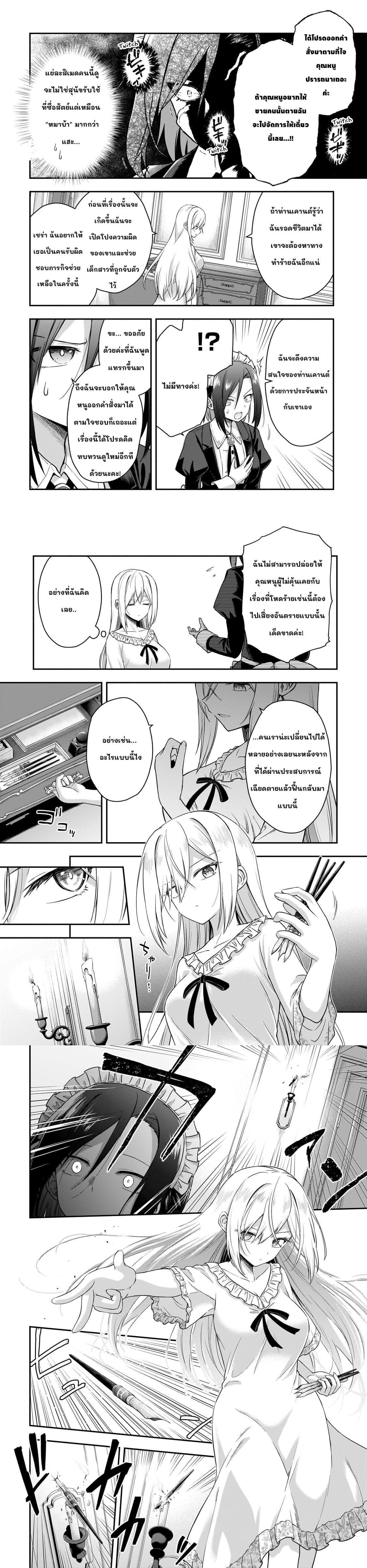 Manga-lc-com อ่านมังงะ อ่านการ์ตูน ออนไลน์ ฟรี Hissatsu Reijou Liese ~Tensei Shita Saikyou no Koroshiya wa, Yami wo Matou Akuyaku Reijou to Naru~ ตอนที่ 1 2 3 4 5 6 7 8 9 10 11 12 13 14 ฟรี ไม่มีโฆษณา Manga-lc - อ่าน มังงะ อ่าน การ์ตูน ออนไลน์ อ่านมังงะ ฟรี