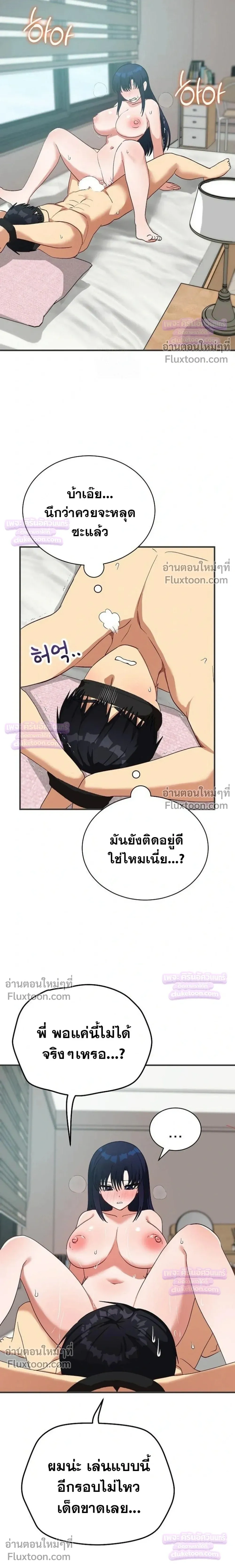 Doujin-Lc- อ่าน โดจิน มังฮวา เกาหลี ญี่ปุ่น จีน แปลไทย Saving My Magical Girl สาวน้อยเวทมนตร์ชอบโชว์ ตอนที่ 1 2 3 4 5 6 7 8 9 10 11 12 13 14 ฟรี ไม่มีโฆษณา อ่าน โดจิน Manhwa เกาหลี ญี่ปุ่น จีน เรามีครบ คัดมาให้เน้นๆ โดจิน 18+ รับประกันความฟินโดย  Doujin Lc