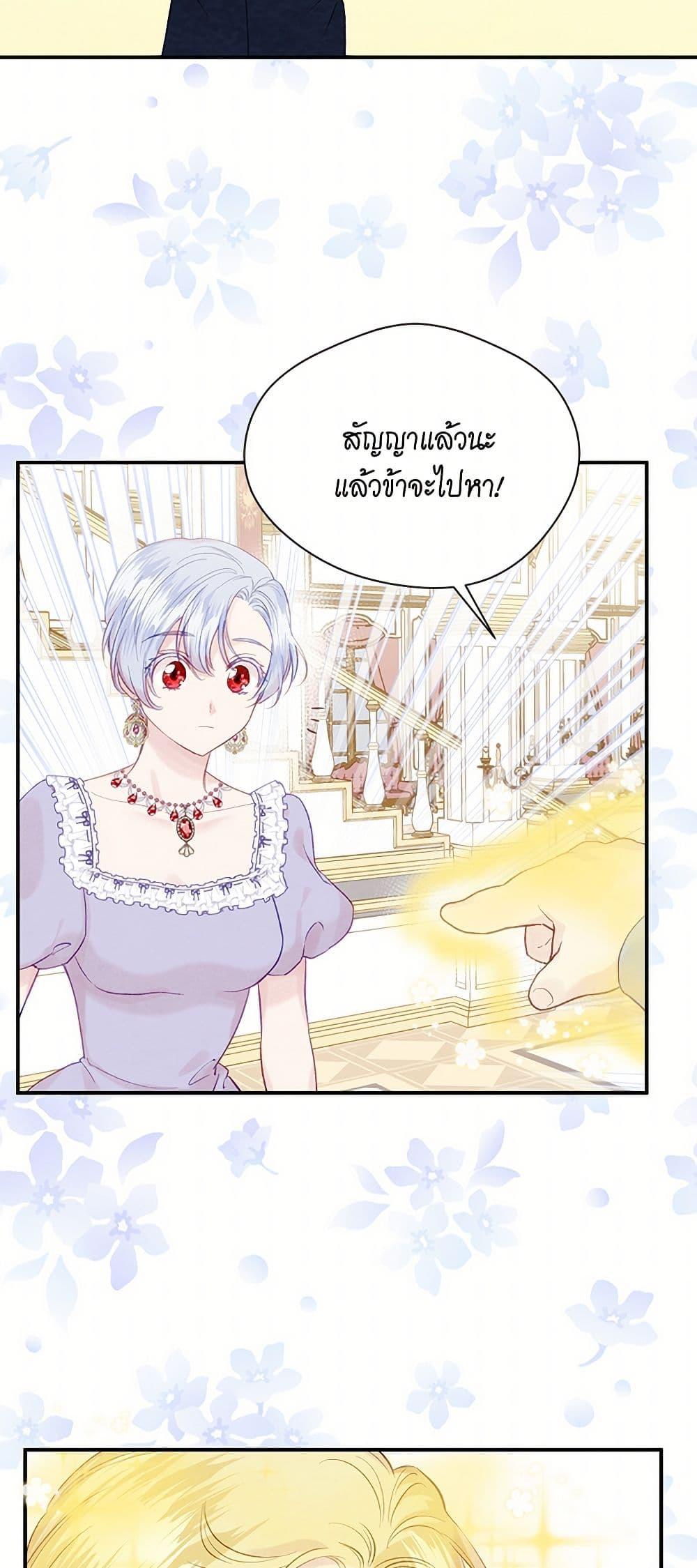 Manga-lc-com อ่านมังงะ อ่านการ์ตูน ออนไลน์ ฟรี Iris – The Lady and Her Smartphone ตอนที่ 1 2 3 4 5 6 7 8 9 10 11 12 13 14 ฟรี ไม่มีโฆษณา Manga-lc - อ่าน มังงะ อ่าน การ์ตูน ออนไลน์ อ่านมังงะ ฟรี