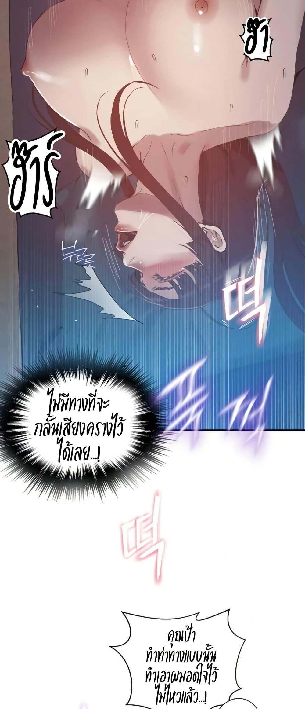 Doujin-Lc- อ่าน โดจิน มังฮวา เกาหลี ญี่ปุ่น จีน แปลไทย Secret Class ตอนที่ 1 2 3 4 5 6 7 8 9 10 11 12 13 14 ฟรี ไม่มีโฆษณา อ่าน โดจิน Manhwa เกาหลี ญี่ปุ่น จีน เรามีครบ คัดมาให้เน้นๆ โดจิน 18+ รับประกันความฟินโดย  Doujin Lc