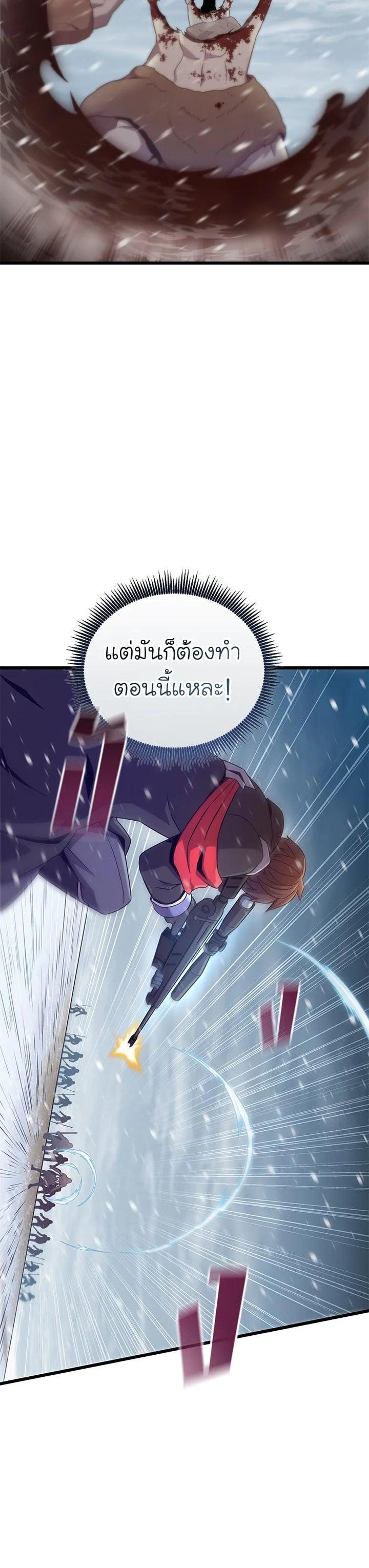 Manga-lc-com อ่านมังงะ อ่านการ์ตูน ออนไลน์ ฟรี Arcane Sniper ตอนที่ 1 2 3 4 5 6 7 8 9 10 11 12 13 14 ฟรี ไม่มีโฆษณา Manga-lc - อ่าน มังงะ อ่าน การ์ตูน ออนไลน์ อ่านมังงะ ฟรี