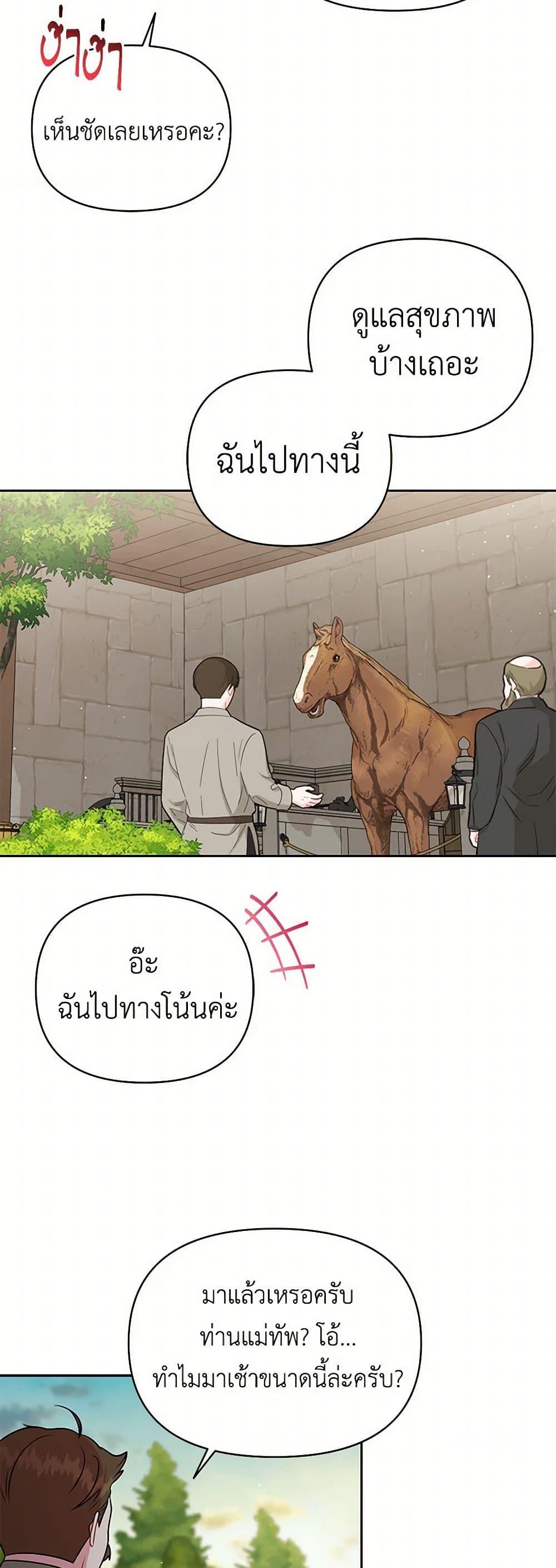 Manga-lc-com อ่านมังงะ อ่านการ์ตูน ออนไลน์ ฟรี My BFF is a Tyrant in Training ตอนที่ 1 2 3 4 5 6 7 8 9 10 11 12 13 14 ฟรี ไม่มีโฆษณา Manga-lc - อ่าน มังงะ อ่าน การ์ตูน ออนไลน์ อ่านมังงะ ฟรี