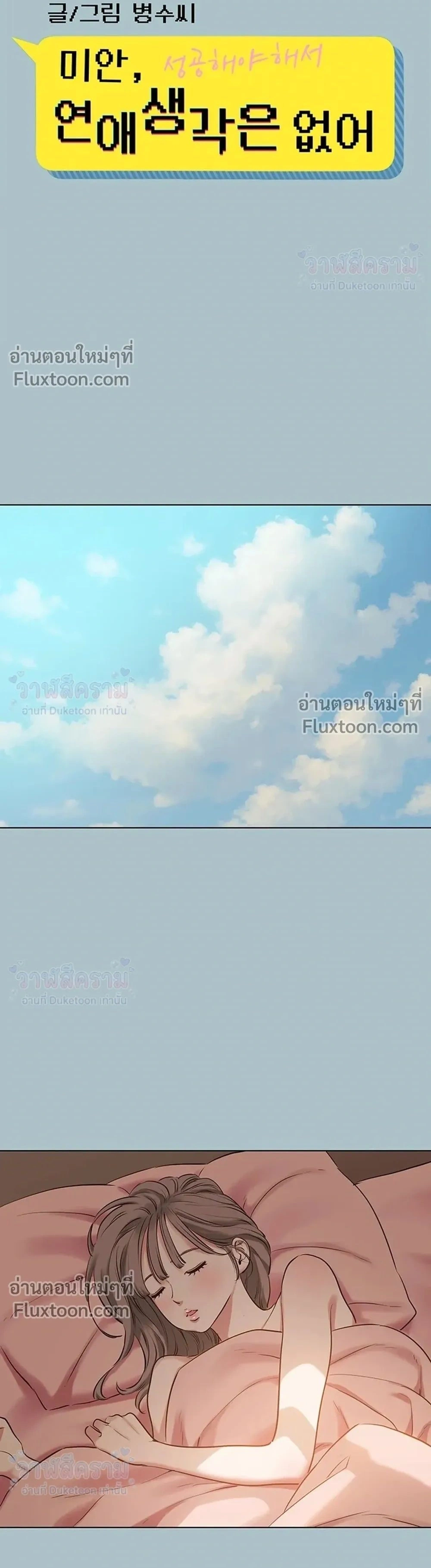 Doujin-Lc- อ่าน โดจิน มังฮวา เกาหลี ญี่ปุ่น จีน แปลไทย Sorry I Have No Thoughts of Dating ขอโทษทีนะ ฉันยังไม่สนเรื่องแฟน ตอนที่ 1 2 3 4 5 6 7 8 9 10 11 12 13 14 ฟรี ไม่มีโฆษณา อ่าน โดจิน Manhwa เกาหลี ญี่ปุ่น จีน เรามีครบ คัดมาให้เน้นๆ โดจิน 18+ รับประกันความฟินโดย  Doujin Lc