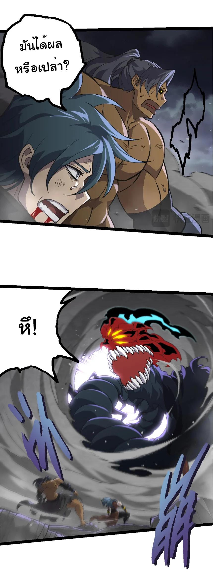 Manga-lc-com อ่านมังงะ อ่านการ์ตูน ออนไลน์ ฟรี Evolution from the Big Tree ตอนที่ 1 2 3 4 5 6 7 8 9 10 11 12 13 14 ฟรี ไม่มีโฆษณา Manga-lc - อ่าน มังงะ อ่าน การ์ตูน ออนไลน์ อ่านมังงะ ฟรี