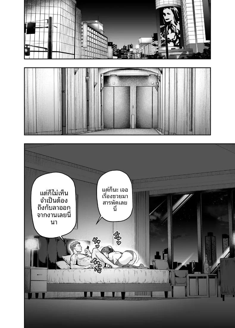 Doujin-Lc- อ่าน โดจิน มังฮวา เกาหลี ญี่ปุ่น จีน แปลไทย ฉันได้เปลี่ยนไปเเล้ว (Ohnaka Ito) ตอนที่ 1 2 3 4 5 6 7 8 9 10 11 12 13 14 ฟรี ไม่มีโฆษณา อ่าน โดจิน Manhwa เกาหลี ญี่ปุ่น จีน เรามีครบ คัดมาให้เน้นๆ โดจิน 18+ รับประกันความฟินโดย  Doujin Lc