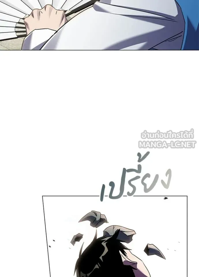 คืนแห่งโทแกบี ตอนที่ 104 รูปที่ 3