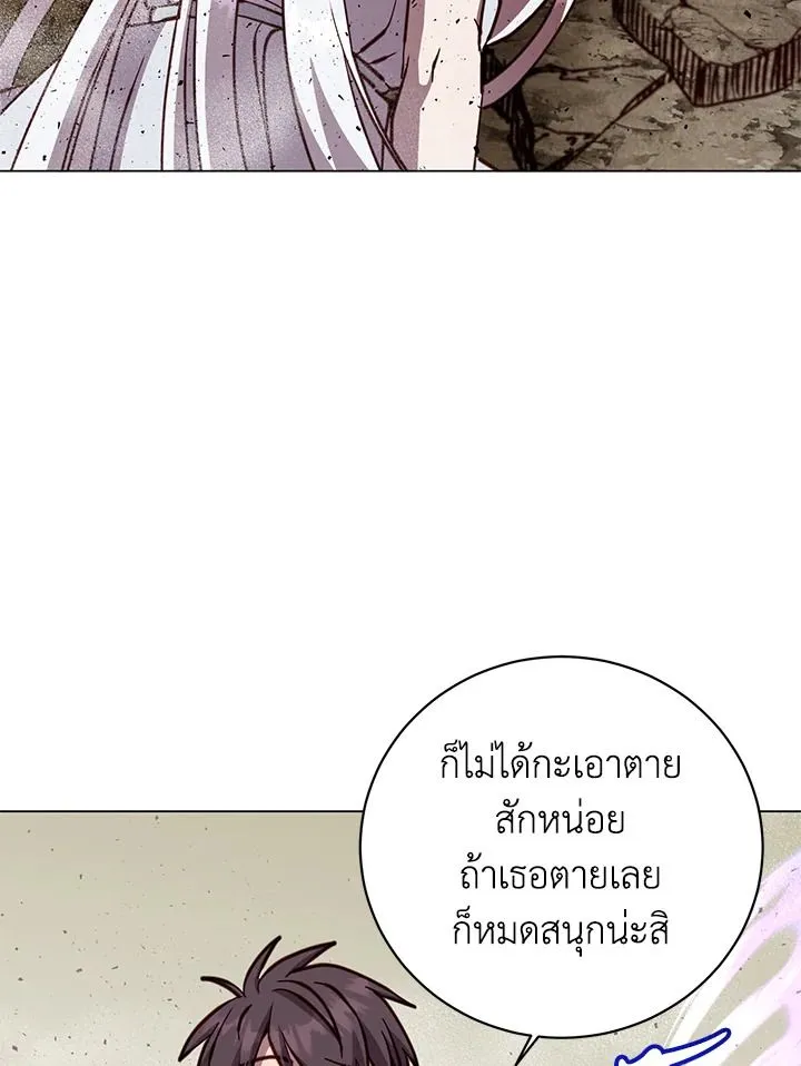 The Max Level Hero Has Returned การกล_บมาของว_รบ_ร_ษเวลต_น ตอนที่ ตอนที่ 186 รูปที่ 64