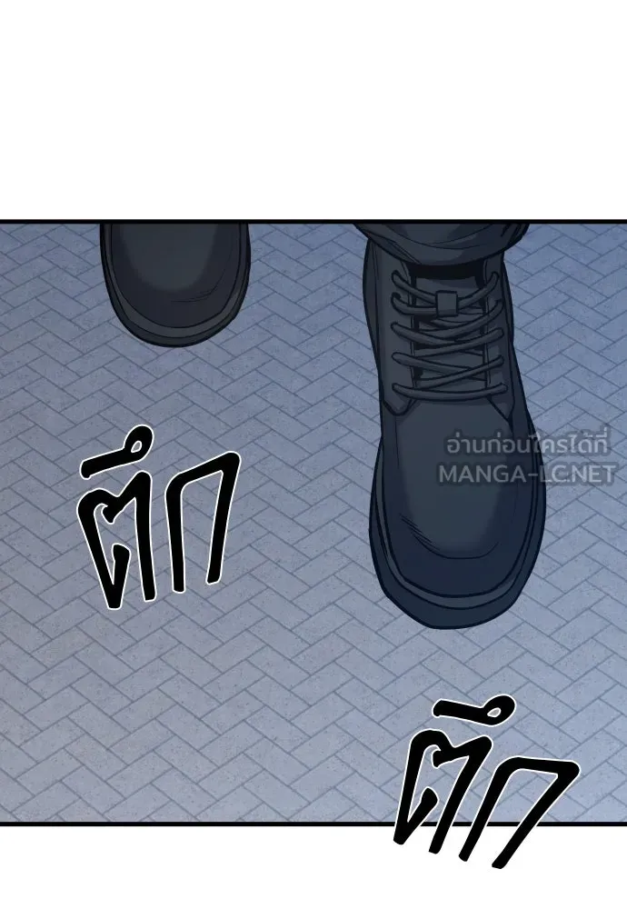 มือพิพากษา ตอนที่ 44 รูปที่ 117