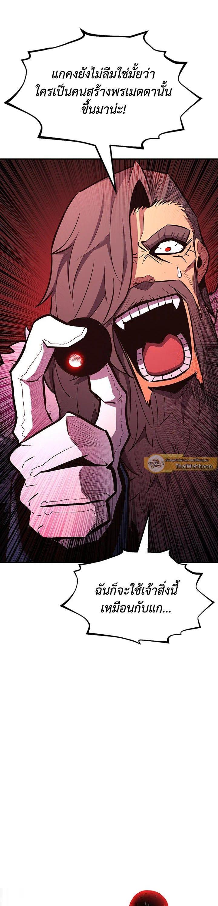 Manga-lc-com อ่านมังงะ อ่านการ์ตูน ออนไลน์ ฟรี Standard of Reincarnation ตอนที่ 1 2 3 4 5 6 7 8 9 10 11 12 13 14 ฟรี ไม่มีโฆษณา Manga-lc - อ่าน มังงะ อ่าน การ์ตูน ออนไลน์ อ่านมังงะ ฟรี