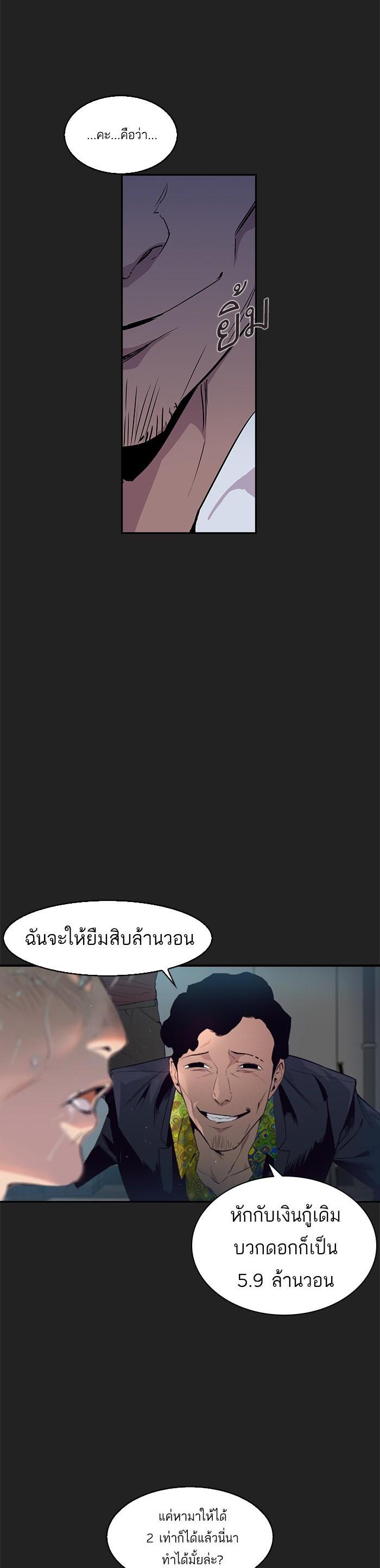 Manga-lc-com อ่านมังงะ อ่านการ์ตูน ออนไลน์ ฟรี The World Is Money and Power กลโกงโลกพนัน ตอนที่ 1 2 3 4 5 6 7 8 9 10 11 12 13 14 ฟรี ไม่มีโฆษณา Manga-lc - อ่าน มังงะ อ่าน การ์ตูน ออนไลน์ อ่านมังงะ ฟรี