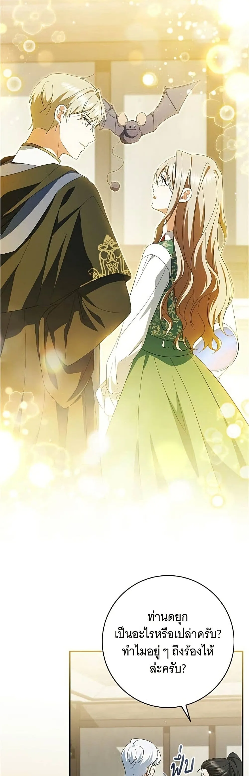 Manga-lc-com อ่านมังงะ อ่านการ์ตูน ออนไลน์ ฟรี All I Want is My Dream Home – โครงการมีสามีแถมฟรีบ้านในฝัน ตอนที่ 1 2 3 4 5 6 7 8 9 10 11 12 13 14 ฟรี ไม่มีโฆษณา Manga-lc - อ่าน มังงะ อ่าน การ์ตูน ออนไลน์ อ่านมังงะ ฟรี