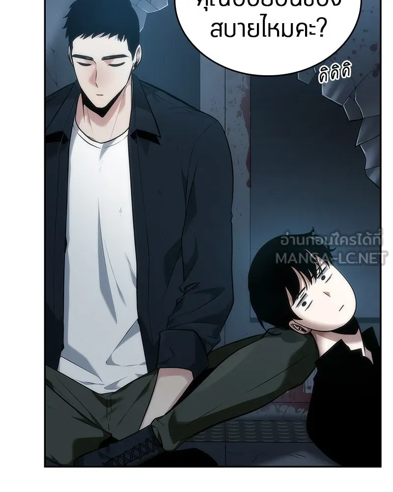 Omniscient Reader อ่านชะตาวันสิ้นโลก ตอนที่ 8 การป้องกันฉุกเฉิน (1) รูปที่ 6