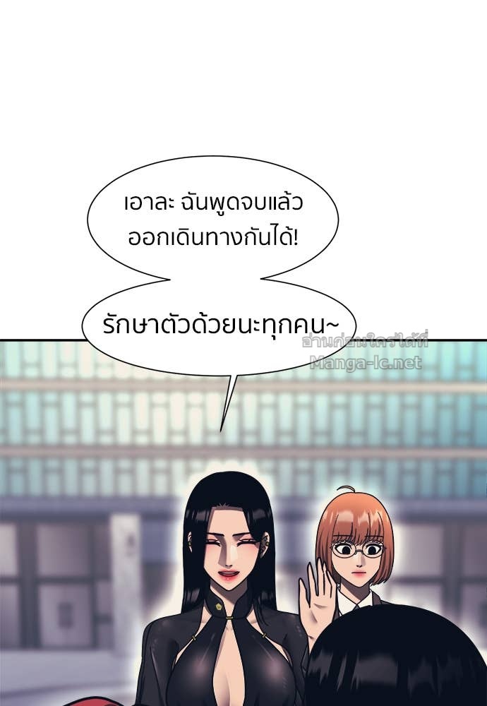 Doujin-Lc- อ่าน โดจิน มังฮวา เกาหลี ญี่ปุ่น จีน แปลไทย โคตรแกร่ง ตอนที่ 1 2 3 4 5 6 7 8 9 10 11 12 13 14 ฟรี ไม่มีโฆษณา อ่าน โดจิน Manhwa เกาหลี ญี่ปุ่น จีน เรามีครบ คัดมาให้เน้นๆ โดจิน 18+ รับประกันความฟินโดย Doujin Lc