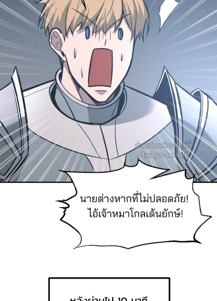 Doujin-Lc- อ่าน โดจิน มังฮวา เกาหลี ญี่ปุ่น จีน แปลไทย ผู้พิชิตเกมป้องกันฐาน ตอนที่ 1 2 3 4 5 6 7 8 9 10 11 12 13 14 ฟรี ไม่มีโฆษณา อ่าน โดจิน Manhwa เกาหลี ญี่ปุ่น จีน เรามีครบ คัดมาให้เน้นๆ โดจิน 18+ รับประกันความฟินโดย Doujin Lc
