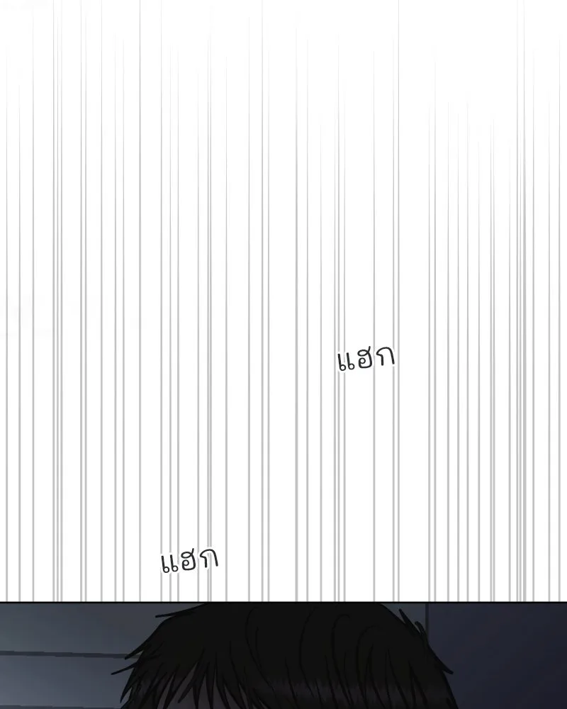 รักนี้ไม่ต้องมีเซนส์ ตอนที่ 65 รูปที่ 85