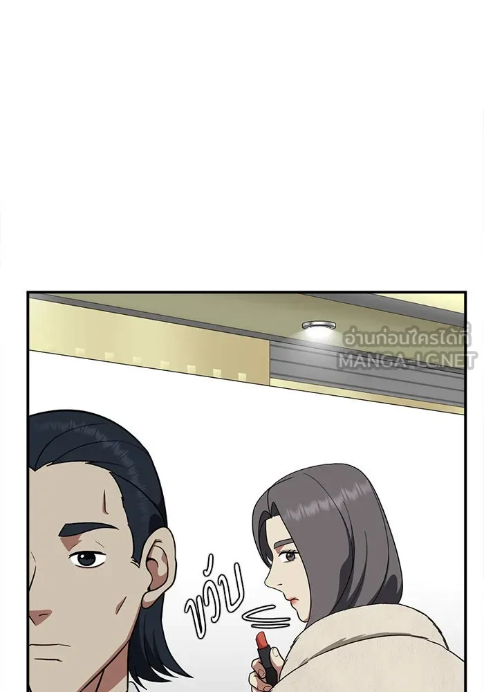 ช่วยเปลี่ยนฉันที ตอนที่ 90. เอเดน 10 รูปที่ 69