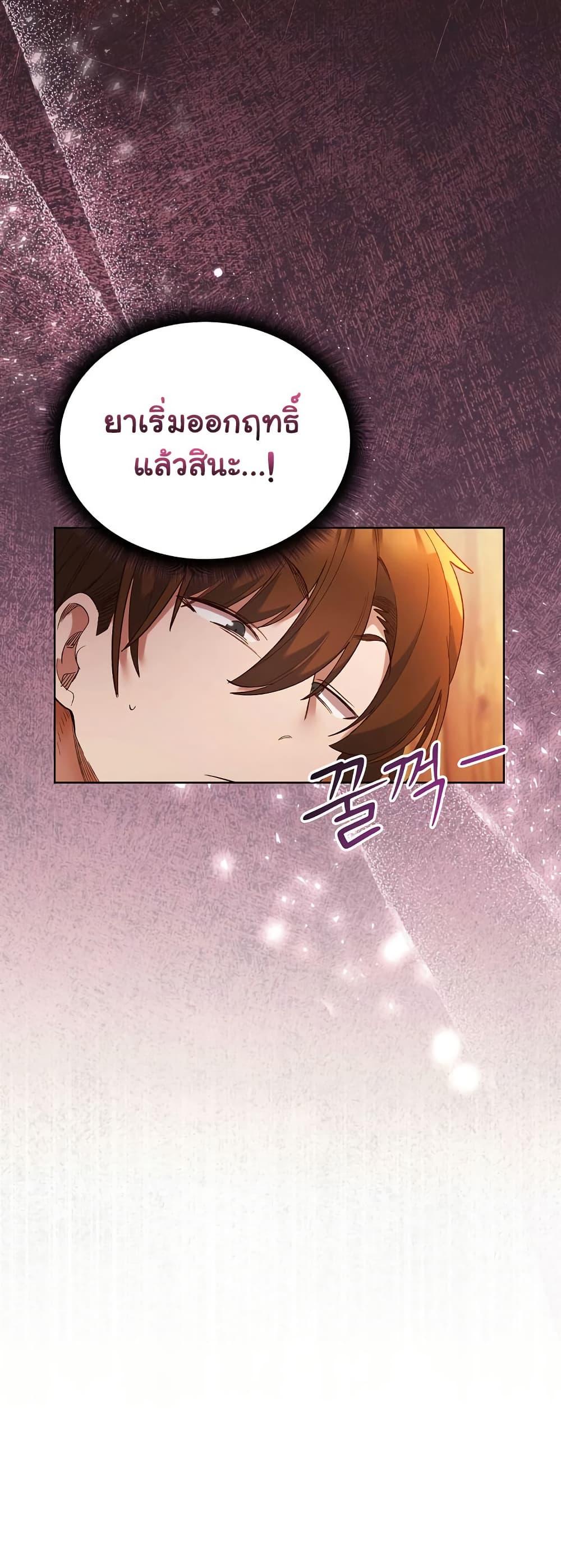 Doujin-Lc- อ่าน โดจิน มังฮวา เกาหลี ญี่ปุ่น จีน แปลไทย I Will Protect the Lady ตอนที่ 1 2 3 4 5 6 7 8 9 10 11 12 13 14 ฟรี ไม่มีโฆษณา อ่าน โดจิน Manhwa เกาหลี ญี่ปุ่น จีน เรามีครบ คัดมาให้เน้นๆ โดจิน 18+ รับประกันความฟินโดย  Doujin Lc