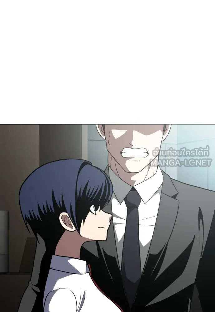 สนามเด็กล่า ตอนที่ 1 รูปที่ 105