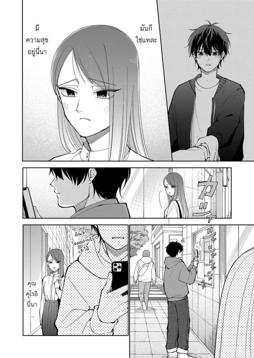 Manga-lc-com อ่านมังงะ อ่านการ์ตูน ออนไลน์ ฟรี Moriagaranai Date ตอนที่ 1 2 3 4 5 6 7 8 9 10 11 12 13 14 ฟรี ไม่มีโฆษณา Manga-lc - อ่าน มังงะ อ่าน การ์ตูน ออนไลน์ อ่านมังงะ ฟรี