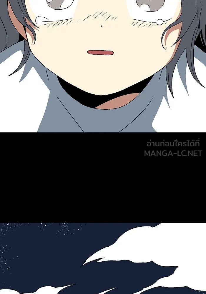 หนึ่งก้าวสู่เจ้ามาร ตอนที่ 35 ราชา (6) รูปที่ 57