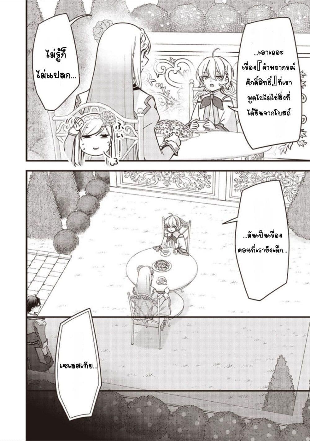 Manga-lc-com อ่านมังงะ อ่านการ์ตูน ออนไลน์ ฟรี Slime Saint ตอนที่ 1 2 3 4 5 6 7 8 9 10 11 12 13 14 ฟรี ไม่มีโฆษณา Manga-lc - อ่าน มังงะ อ่าน การ์ตูน ออนไลน์ อ่านมังงะ ฟรี