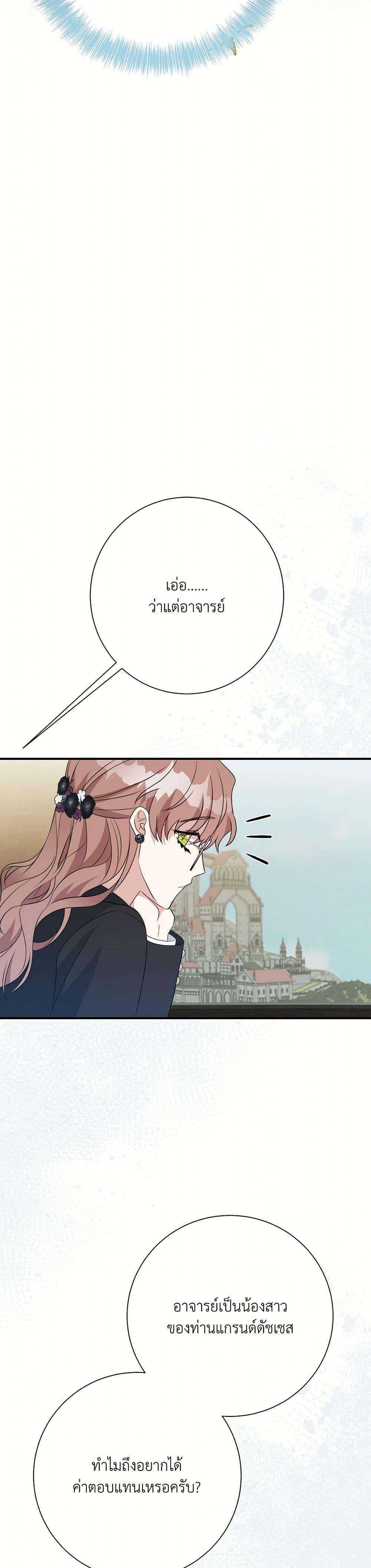 Manga-lc-com อ่านมังงะ อ่านการ์ตูน ออนไลน์ ฟรี I Can’t Keep Up With My Stallion Duke ตอนที่ 1 2 3 4 5 6 7 8 9 10 11 12 13 14 ฟรี ไม่มีโฆษณา Manga-lc - อ่าน มังงะ อ่าน การ์ตูน ออนไลน์ อ่านมังงะ ฟรี