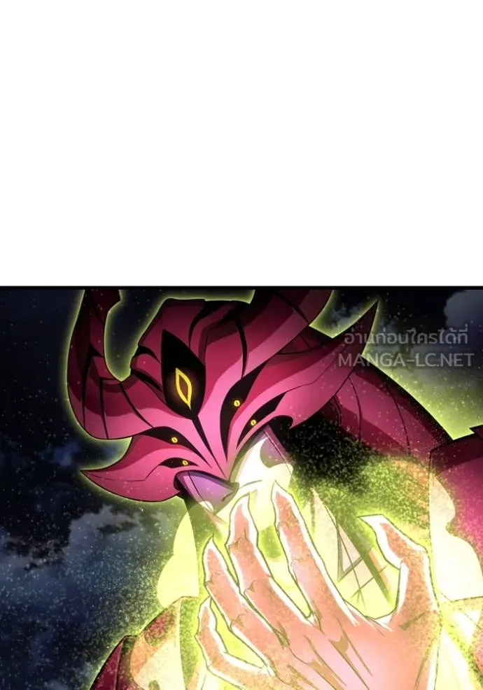 เกมของยอดมนุษย์ ตอนที่ 149 รูปที่ 18