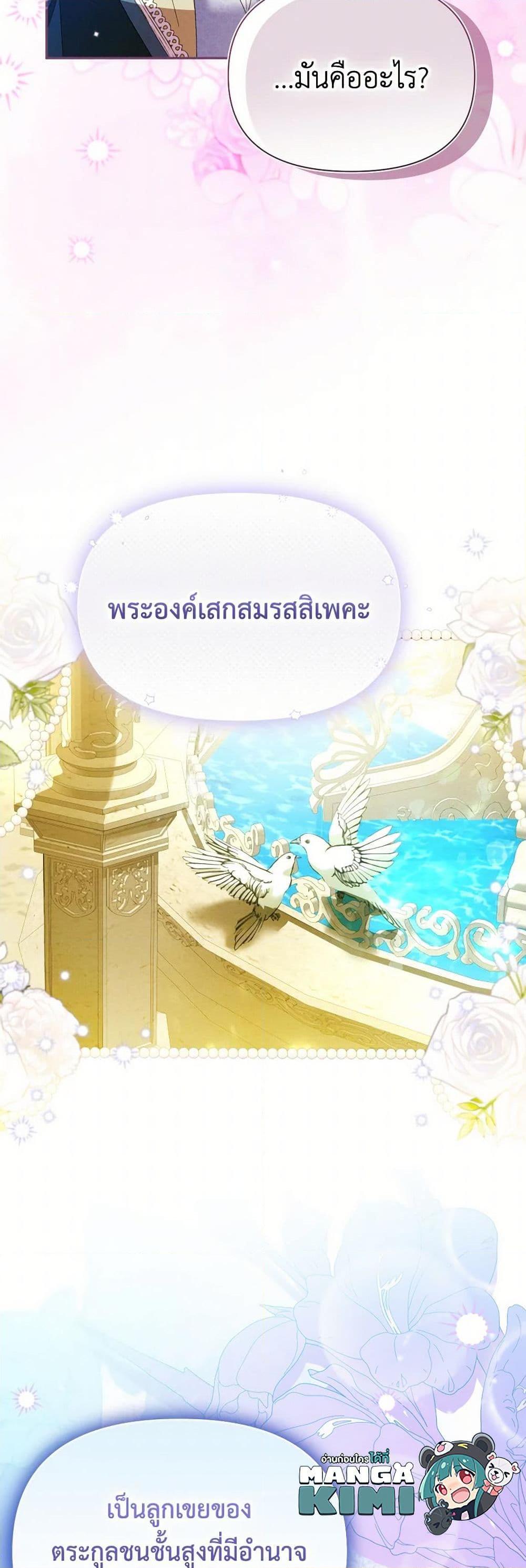 Manga-lc-com อ่านมังงะ อ่านการ์ตูน ออนไลน์ ฟรี The Goal Is to Be Self-Made ตอนที่ 1 2 3 4 5 6 7 8 9 10 11 12 13 14 ฟรี ไม่มีโฆษณา Manga-lc - อ่าน มังงะ อ่าน การ์ตูน ออนไลน์ อ่านมังงะ ฟรี