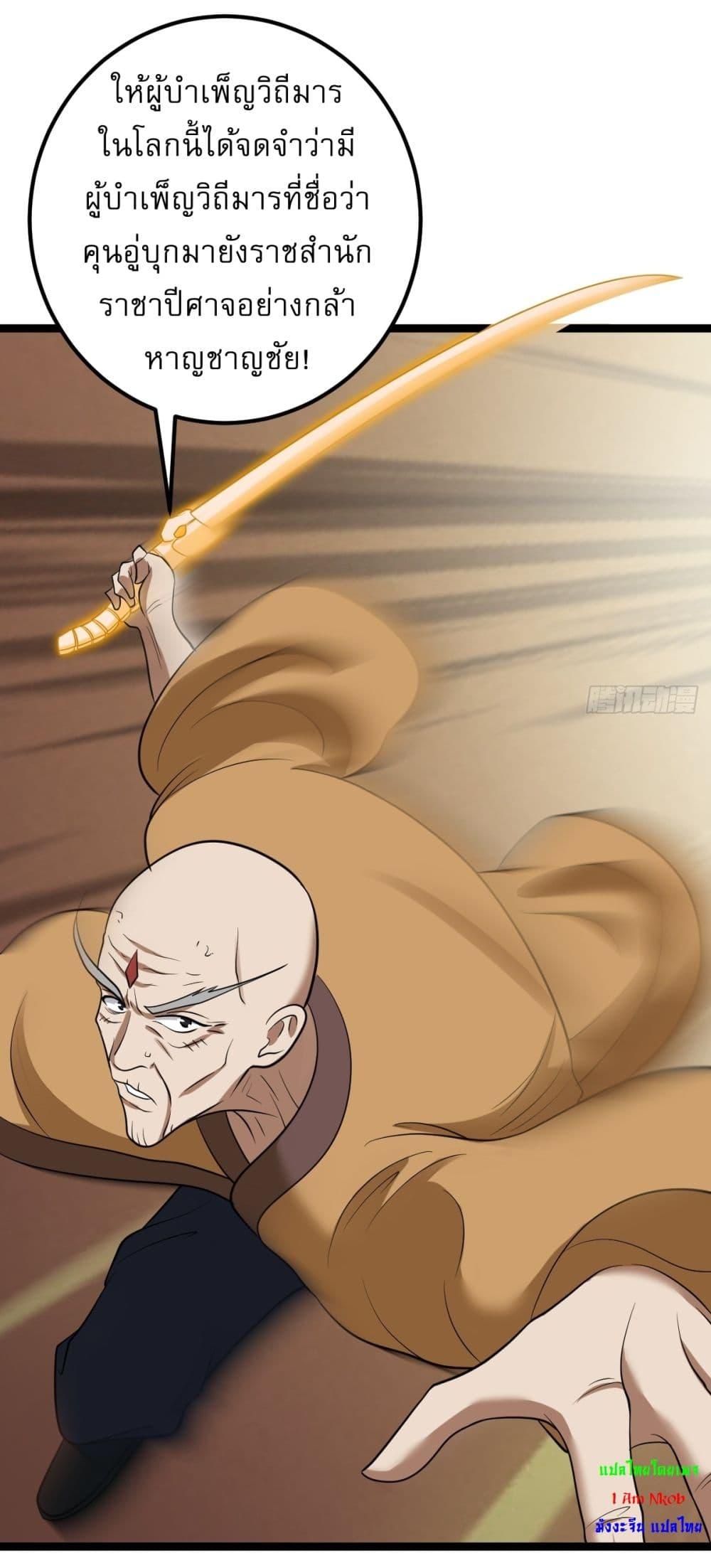 Manga-lc-com อ่านมังงะ อ่านการ์ตูน ออนไลน์ ฟรี Invincible After a Hundred Years of Seclusion ตอนที่ 1 2 3 4 5 6 7 8 9 10 11 12 13 14 ฟรี ไม่มีโฆษณา Manga-lc - อ่าน มังงะ อ่าน การ์ตูน ออนไลน์ อ่านมังงะ ฟรี