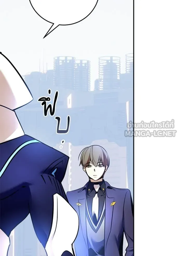 Return to Player ตอนที่ 209 รูปที่ 115