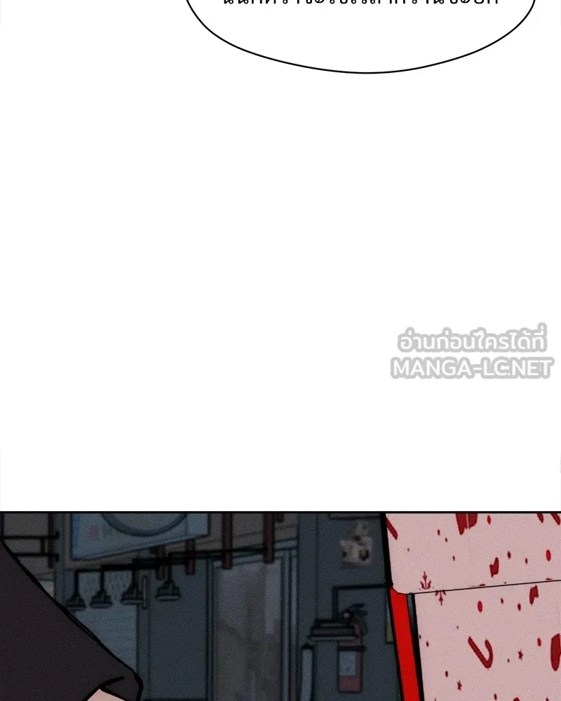 บุปผารุ่มราคะ ตอนที่ 33 รูปที่ 78