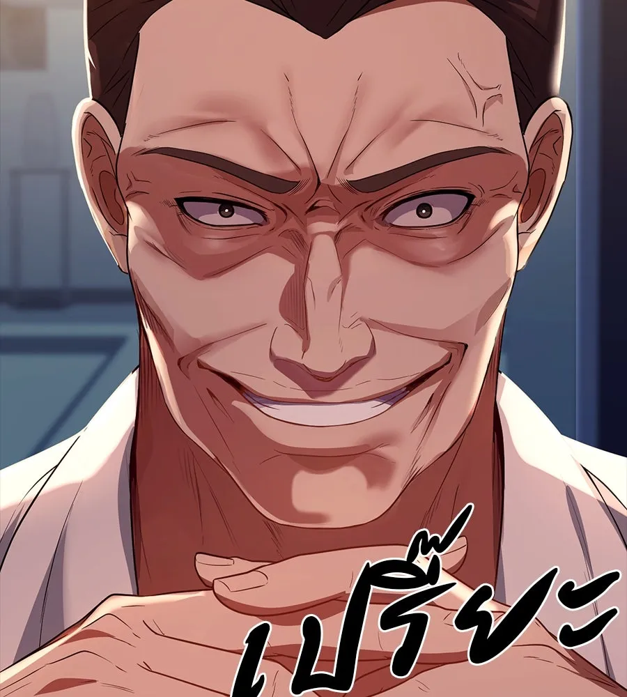 คอลเซ็นเตอร์เปลี่ยนชีวิต ตอนที่ 46 ตัวตนของแขกวีไอพี รูปที่ 82