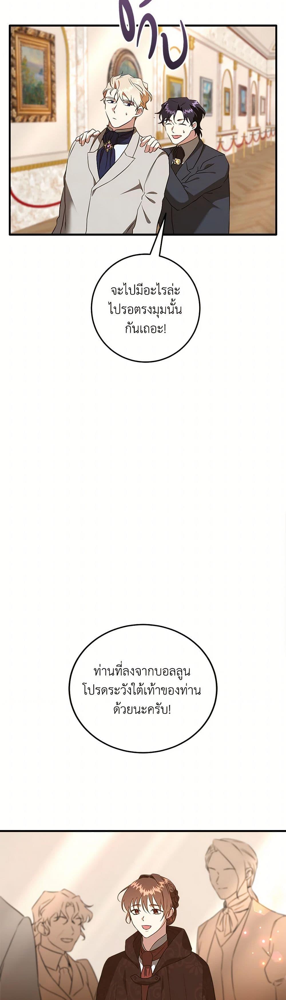 Manga-lc-com อ่านมังงะ อ่านการ์ตูน ออนไลน์ ฟรี Can’t Go Too Far With the Unrelenting Duke ตอนที่ 1 2 3 4 5 6 7 8 9 10 11 12 13 14 ฟรี ไม่มีโฆษณา Manga-lc - อ่าน มังงะ อ่าน การ์ตูน ออนไลน์ อ่านมังงะ ฟรี