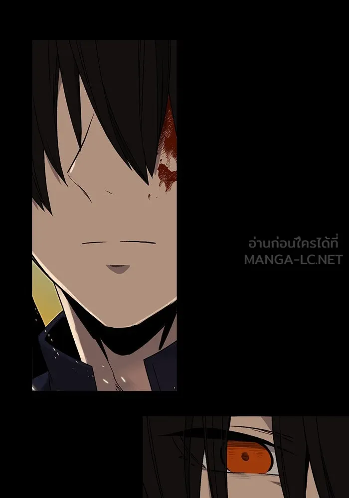 พลิกชะตาคว้าไอเทมระดับเทพ ตอนที่ 3 รูปที่ 234