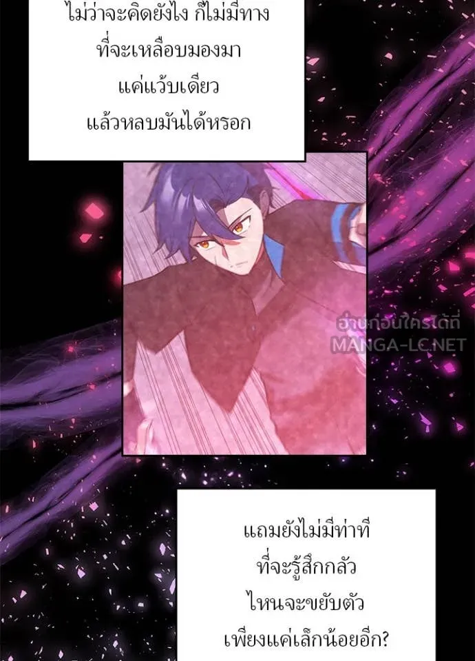 เป้าหมายครั้งที่ 2 ตอนที่ 75 รูปที่ 27