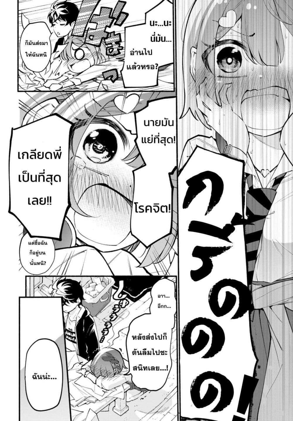 Manga-lc-com อ่านมังงะ อ่านการ์ตูน ออนไลน์ ฟรี Imouto ga Oshi sugiru! ตอนที่ 1 2 3 4 5 6 7 8 9 10 11 12 13 14 ฟรี ไม่มีโฆษณา Manga-lc - อ่าน มังงะ อ่าน การ์ตูน ออนไลน์ อ่านมังงะ ฟรี