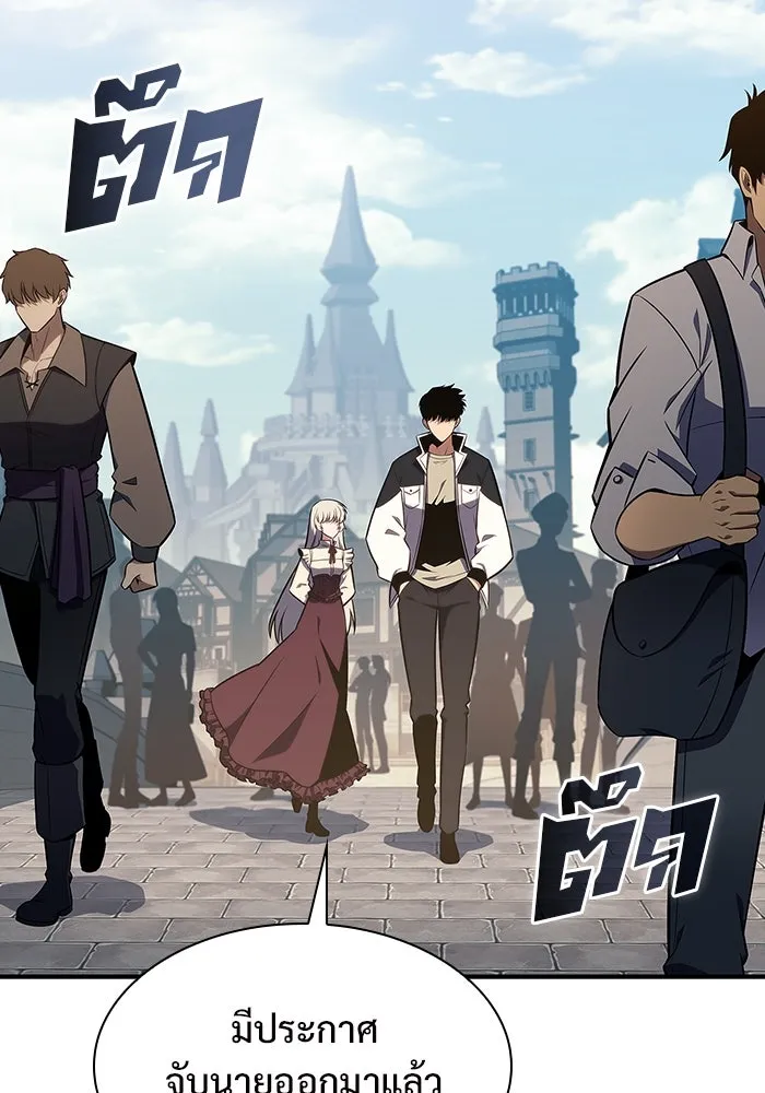 ผู้เล่นหน้าใหม่เลเวลแมกซ์ ตอนที่ 132 'โอรุน' ทั่งเหล็กที รูปที่ 130