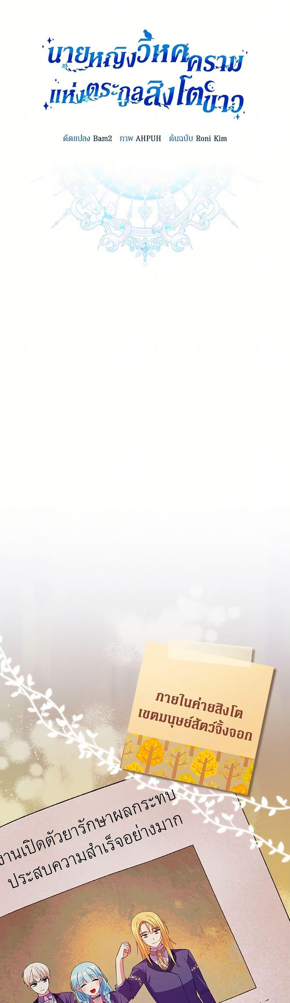 Manga-lc-com อ่านมังงะ อ่านการ์ตูน ออนไลน์ ฟรี Lady Blue Bird of the White Lion Family ตอนที่ 1 2 3 4 5 6 7 8 9 10 11 12 13 14 ฟรี ไม่มีโฆษณา Manga-lc - อ่าน มังงะ อ่าน การ์ตูน ออนไลน์ อ่านมังงะ ฟรี