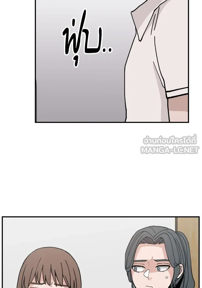 ห้องเรียนสาวแสบ ตอนที่ 22 รูปที่ 87