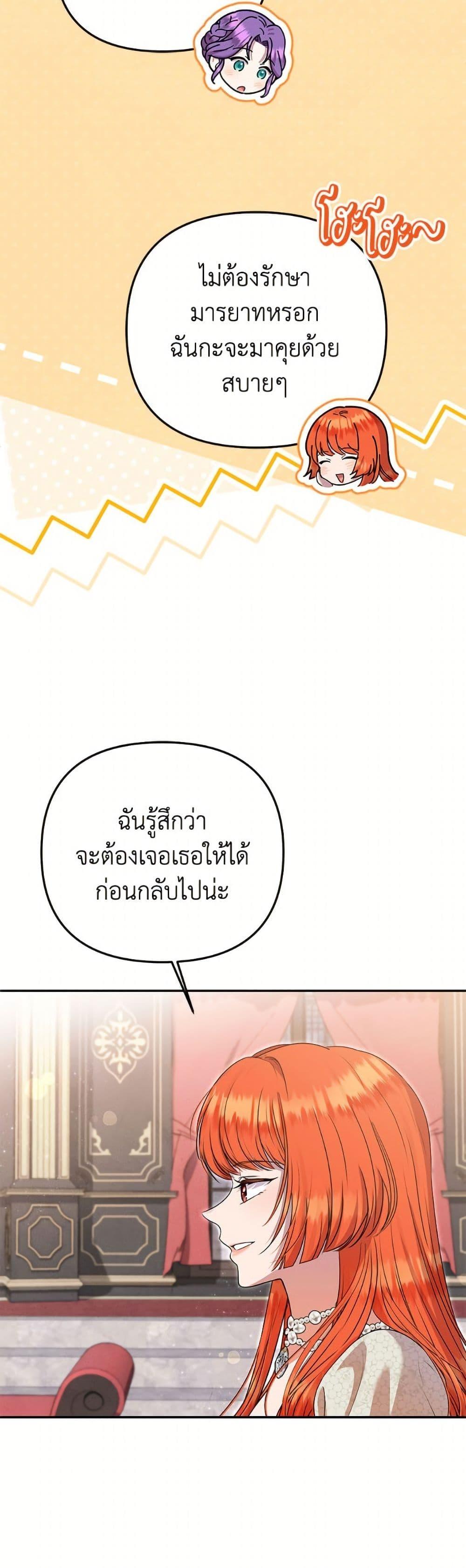 Manga-lc-com อ่านมังงะ อ่านการ์ตูน ออนไลน์ ฟรี Materialistic Princess ตอนที่ 1 2 3 4 5 6 7 8 9 10 11 12 13 14 ฟรี ไม่มีโฆษณา Manga-lc - อ่าน มังงะ อ่าน การ์ตูน ออนไลน์ อ่านมังงะ ฟรี