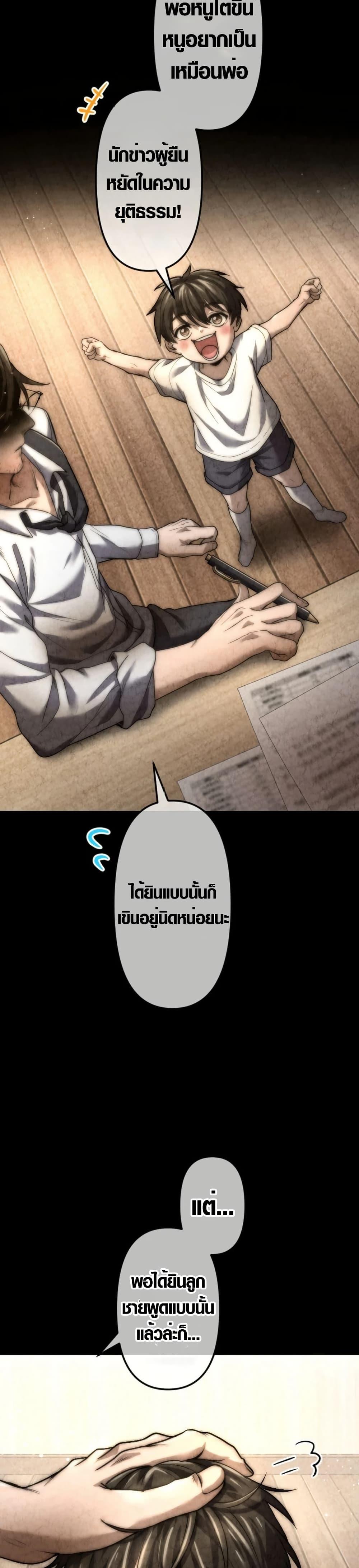 Manga-lc-com อ่านมังงะ อ่านการ์ตูน ออนไลน์ ฟรี The God’s Chosen ~ God of the Infected ตอนที่ 1 2 3 4 5 6 7 8 9 10 11 12 13 14 ฟรี ไม่มีโฆษณา Manga-lc - อ่าน มังงะ อ่าน การ์ตูน ออนไลน์ อ่านมังงะ ฟรี