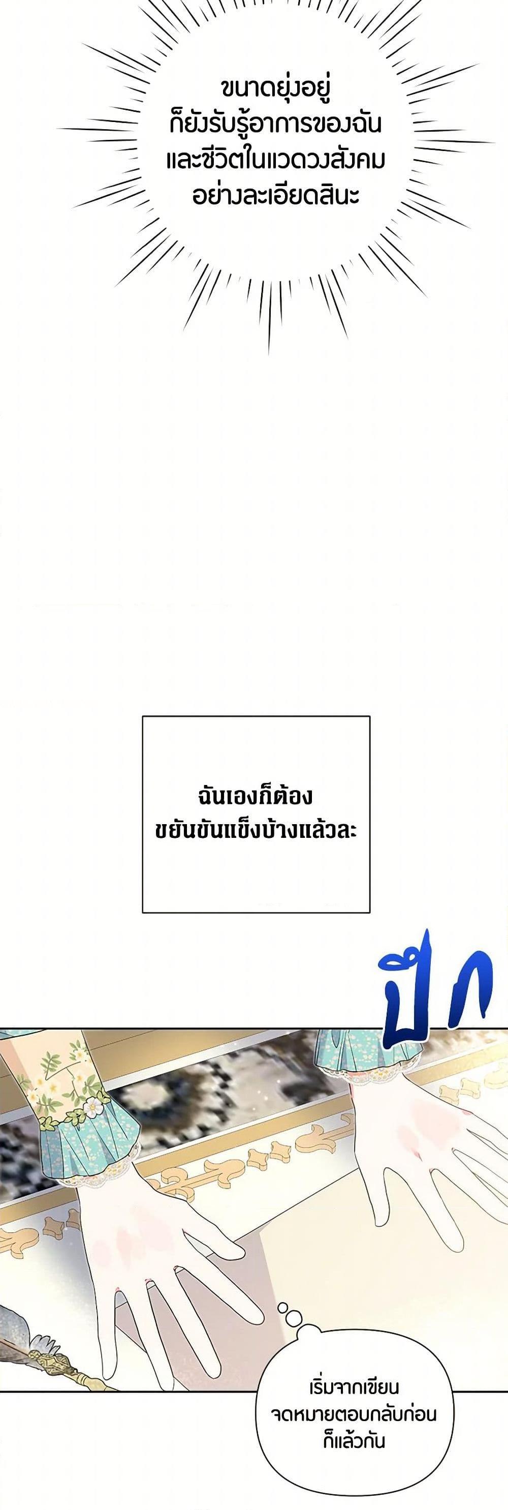 Manga-lc-com อ่านมังงะ อ่านการ์ตูน ออนไลน์ ฟรี The Archvillain’s Daughter-in-Law ตอนที่ 1 2 3 4 5 6 7 8 9 10 11 12 13 14 ฟรี ไม่มีโฆษณา Manga-lc - อ่าน มังงะ อ่าน การ์ตูน ออนไลน์ อ่านมังงะ ฟรี