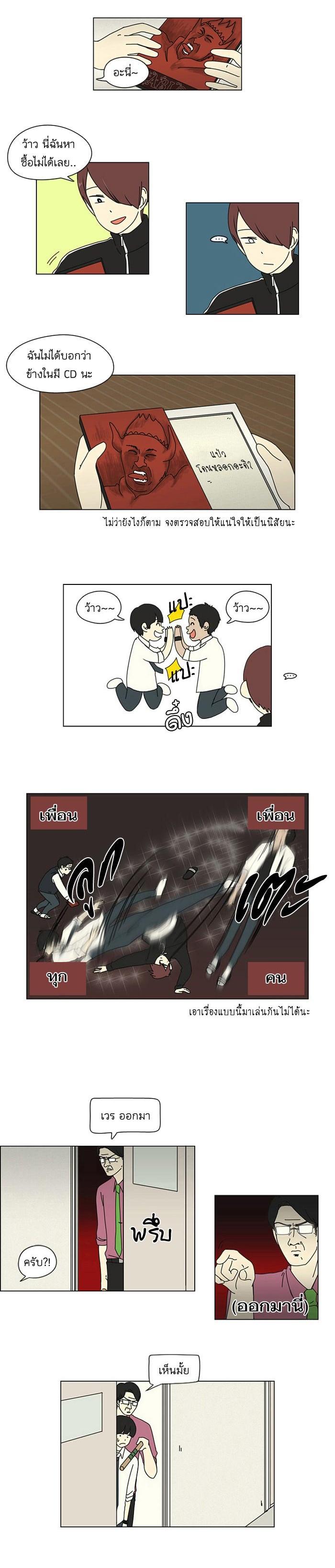 Manga-lc-com อ่านมังงะ อ่านการ์ตูน ออนไลน์ ฟรี Love Revolution รักนี้ต้องปฏิวัติ ตอนที่ 1 2 3 4 5 6 7 8 9 10 11 12 13 14 ฟรี ไม่มีโฆษณา Manga-lc - อ่าน มังงะ อ่าน การ์ตูน ออนไลน์ อ่านมังงะ ฟรี